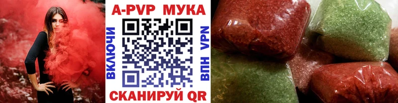 А ПВП Crystall Чердынь