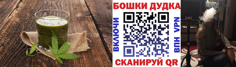 ОМГ ОМГ рабочий сайт  Чердынь  Еда ТГК марихуана 