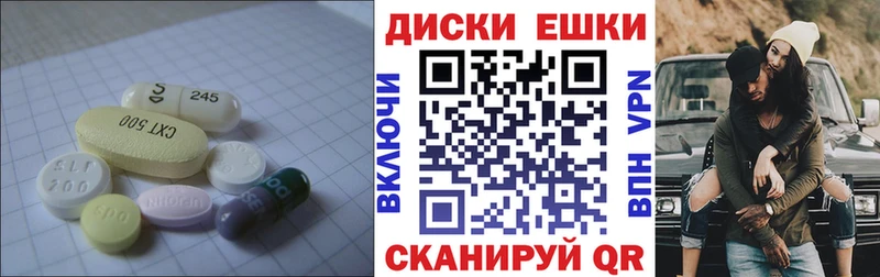 Ecstasy 99%  Чердынь 