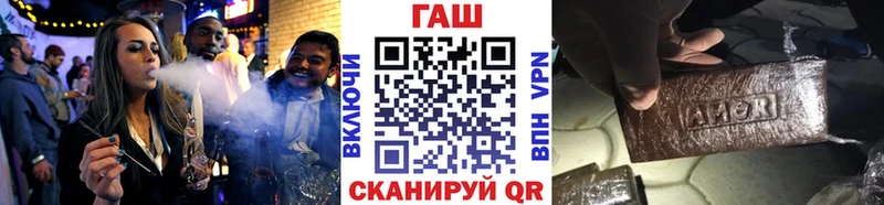 ГАШИШ ice o lator где можно купить наркотик Чердынь