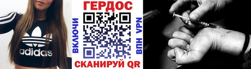 купить наркотики сайты  Чердынь  Героин хмурый 