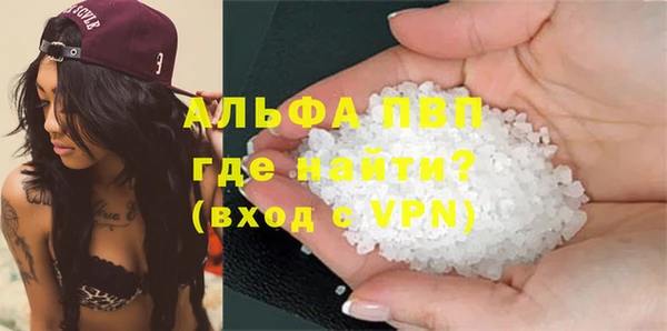 гашишное масло Абинск