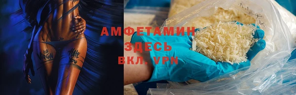 марки nbome Абаза