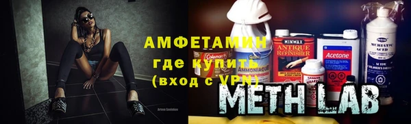 марки nbome Абаза