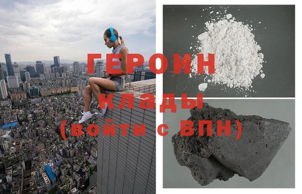 гашишное масло Абинск