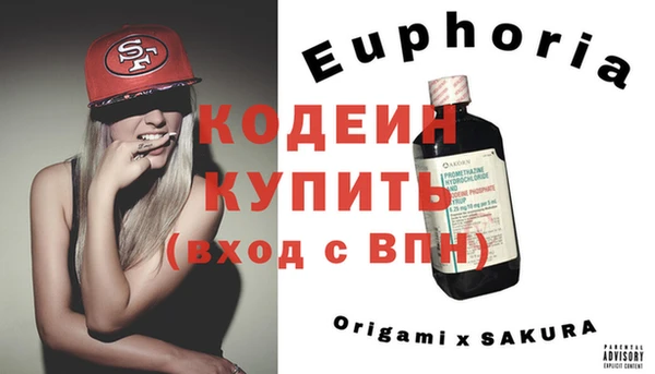 амфетамин Алзамай