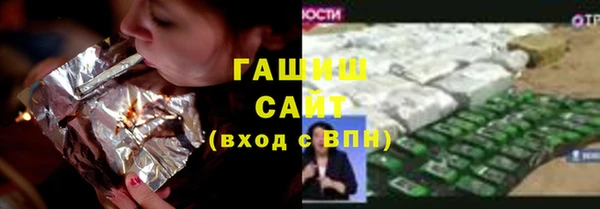 амфетамин Алзамай