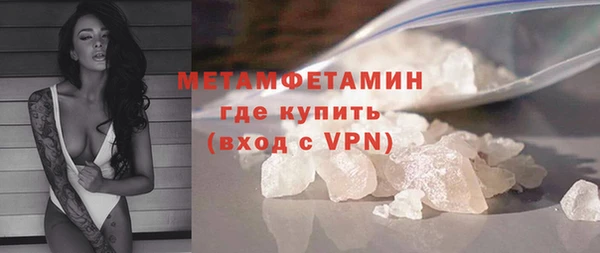ГАЛЛЮЦИНОГЕННЫЕ ГРИБЫ Навашино
