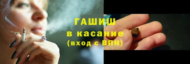 гашишное масло Абинск