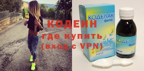 амфетамин Алзамай