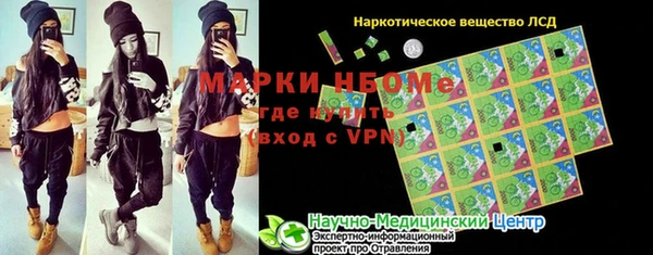 гашишное масло Абинск