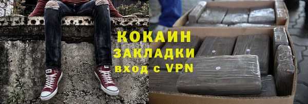 гашишное масло Абинск