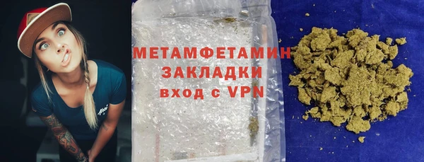 амфетамин Алзамай