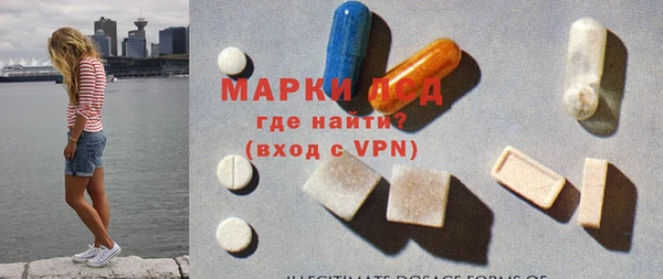 марки nbome Абаза