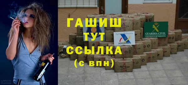 гашишное масло Абинск