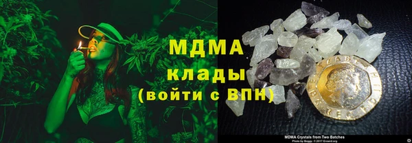 марки nbome Абаза