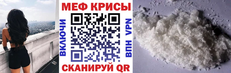 Мефедрон мяу мяу  купить закладку  Чердынь 