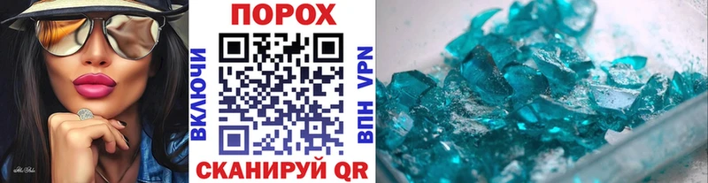 МЕТАМФЕТАМИН винт  Чердынь 