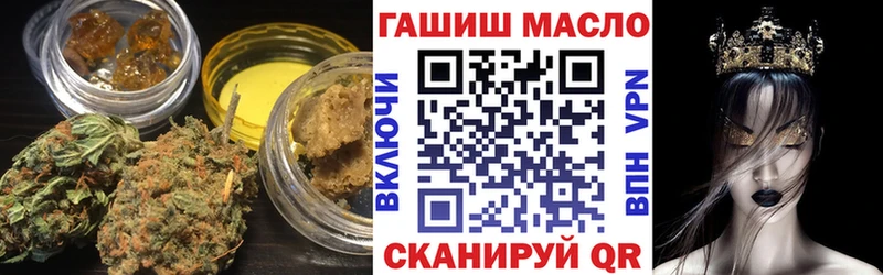 ТГК вейп с тгк  Чердынь 
